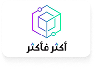 لوجهات-3-6.png