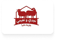 لوجهات-3-9.png
